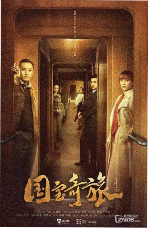 熊族部落的春天漫画封面