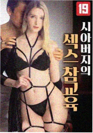 狼族守护者漫画封面
